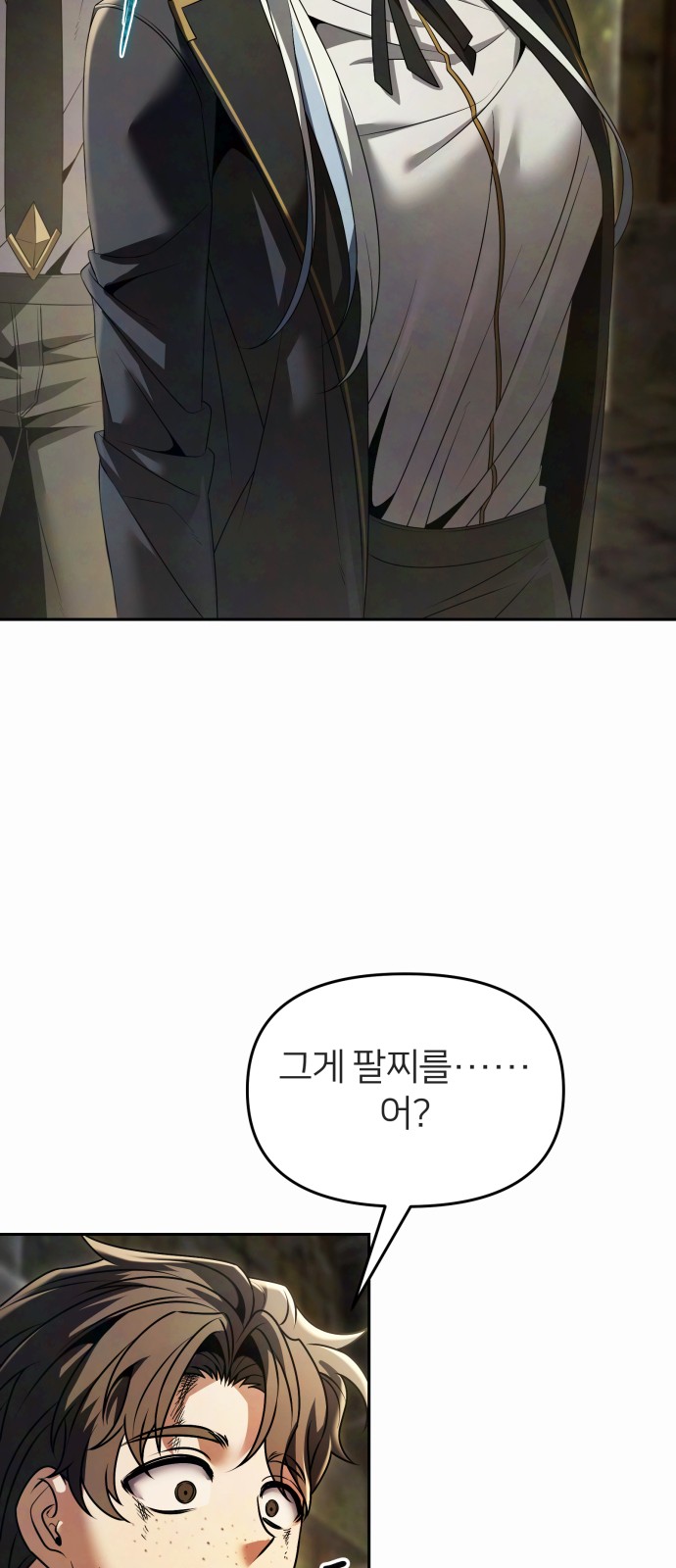84 페이지