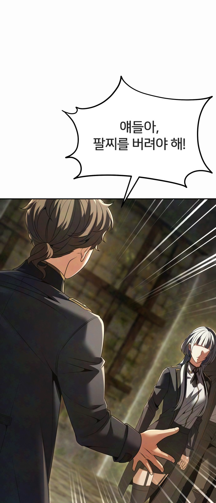 86 페이지