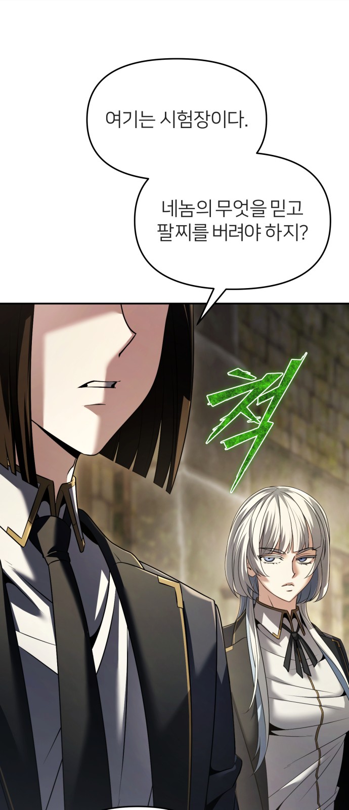 89 페이지