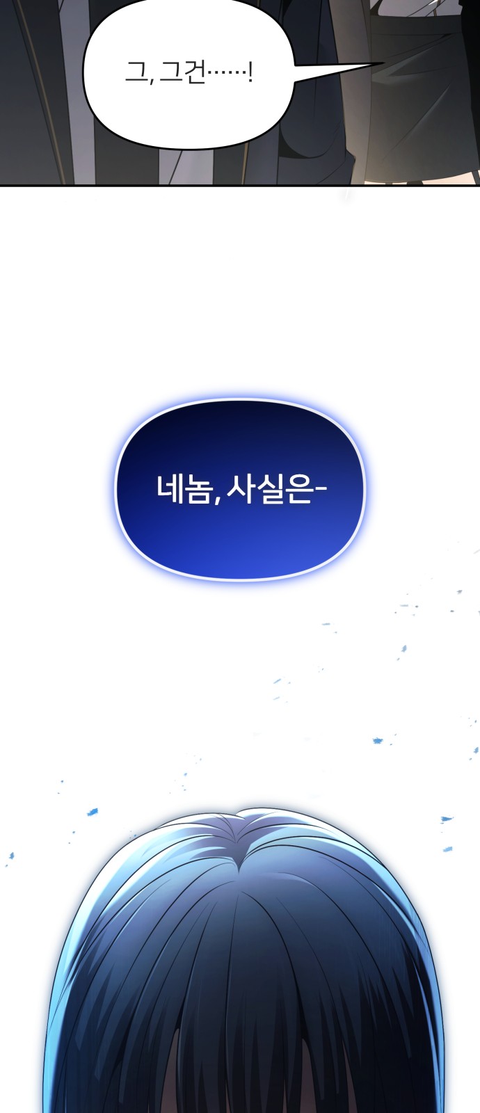 90 페이지