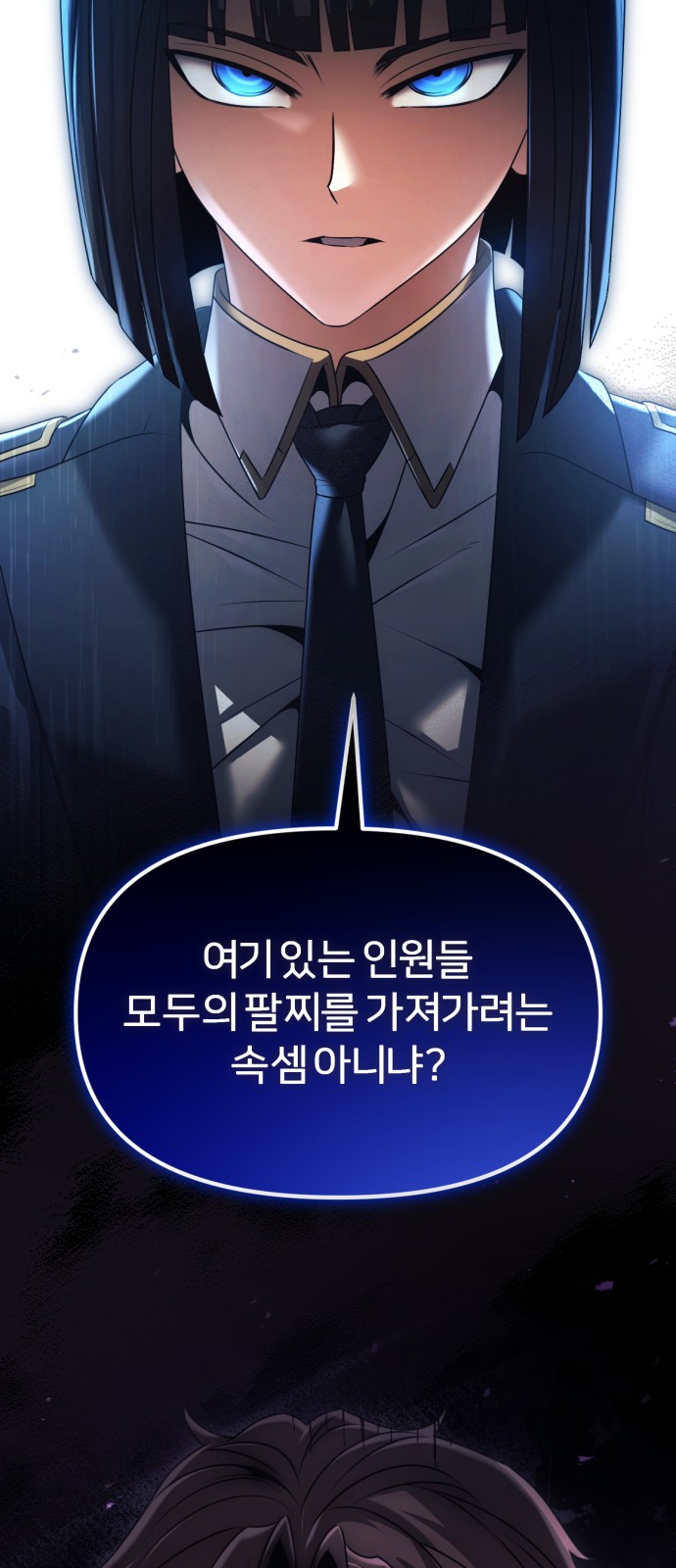91 페이지