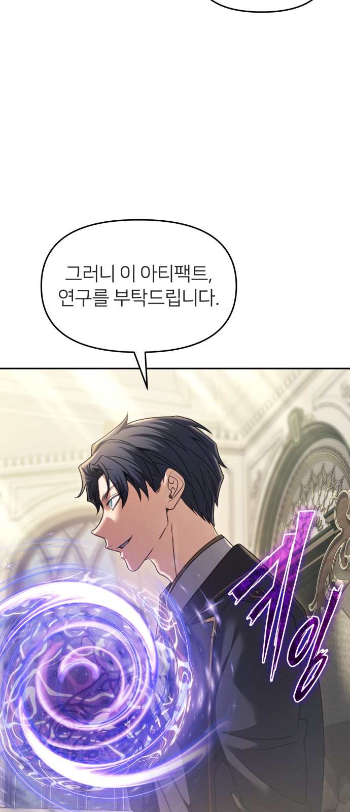 34 페이지