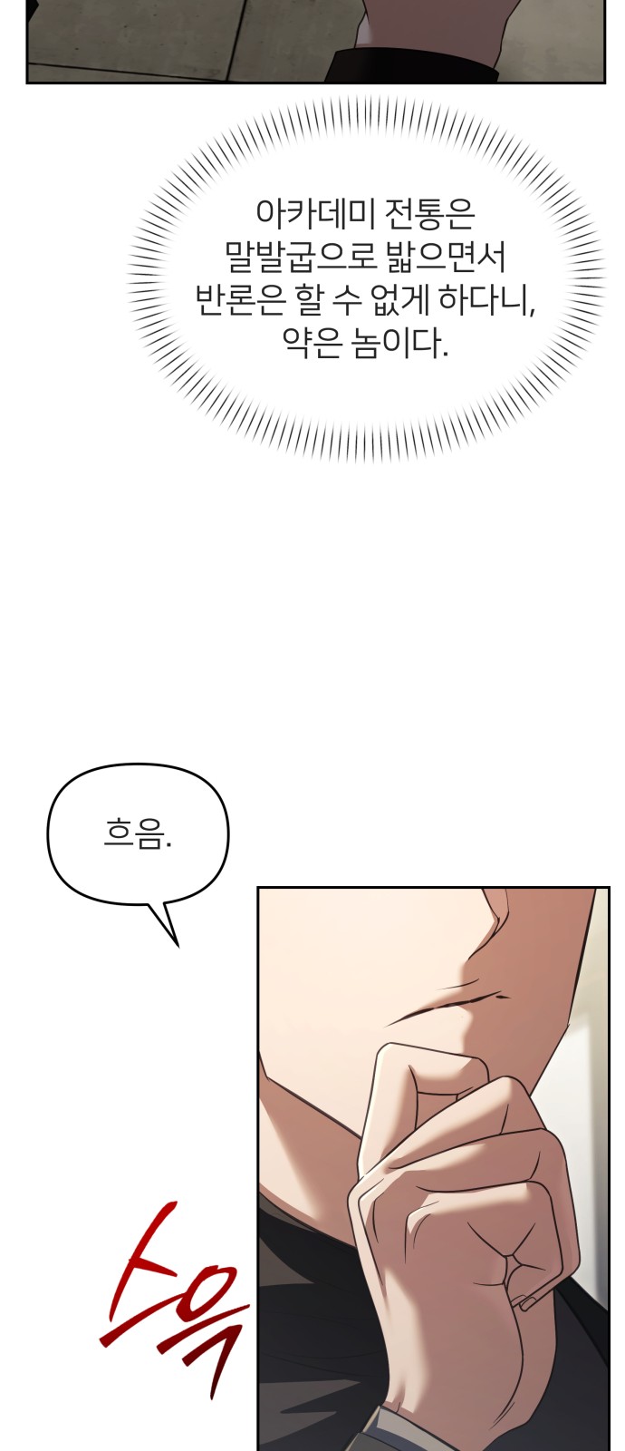 54 페이지