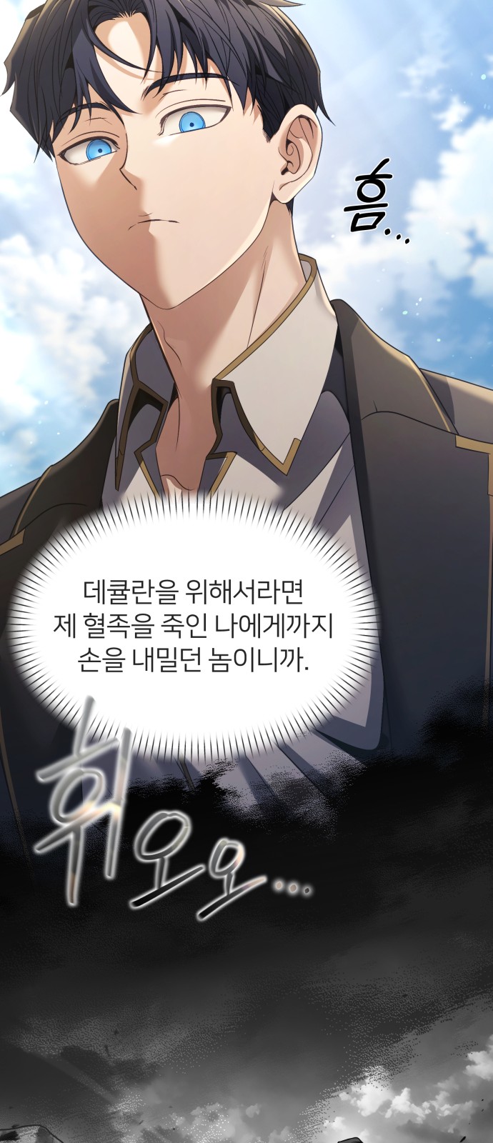 70 페이지