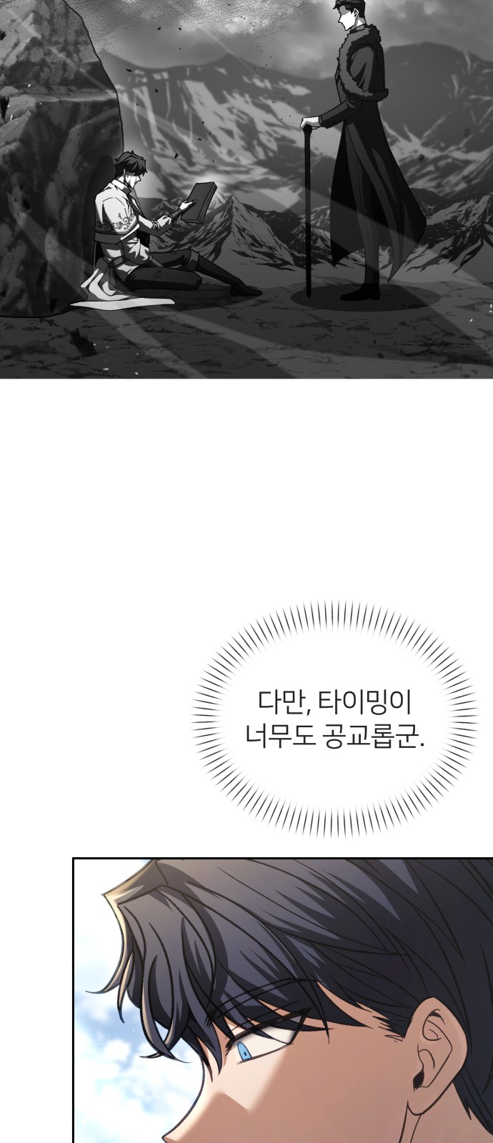 71 페이지