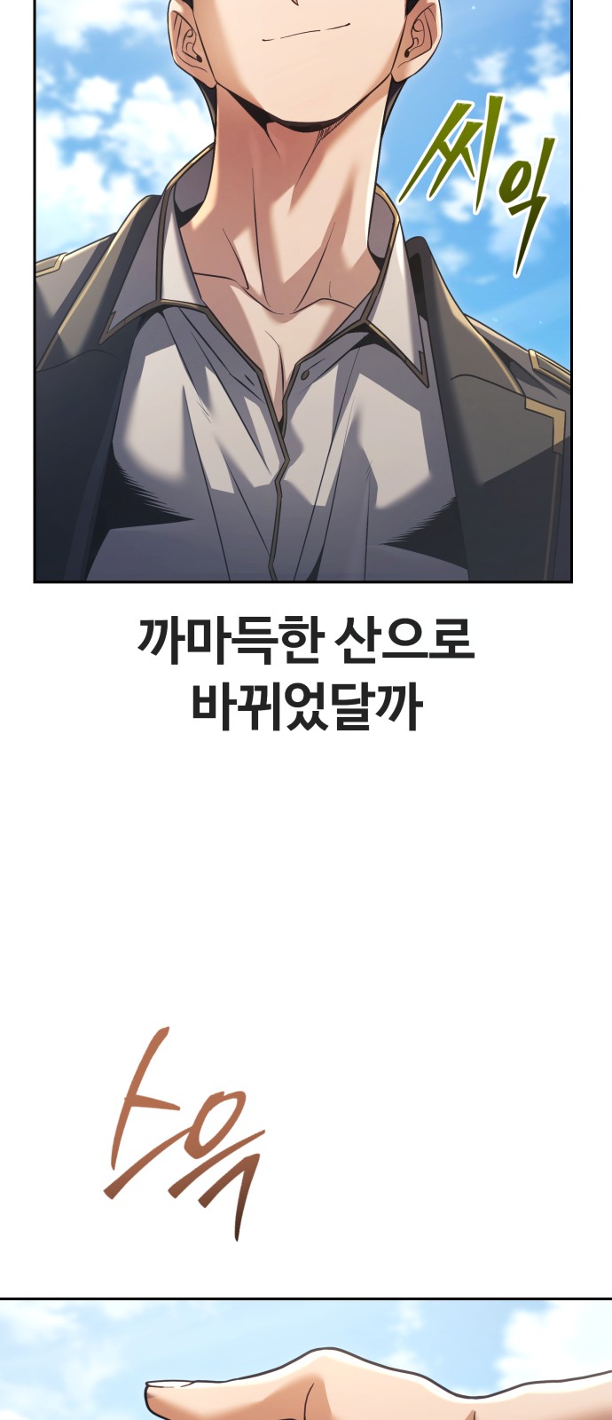 75 페이지