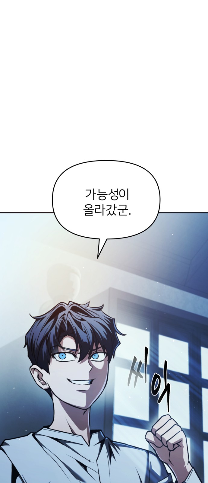 103 페이지
