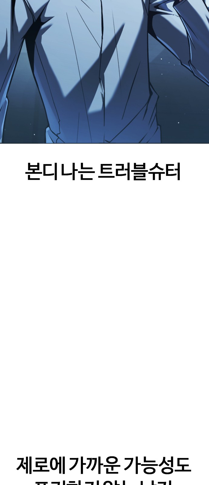 104 페이지