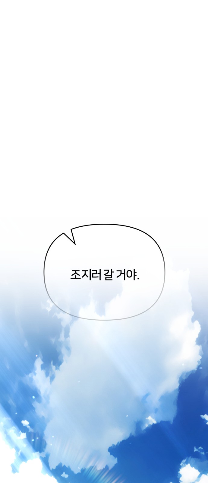 112 페이지