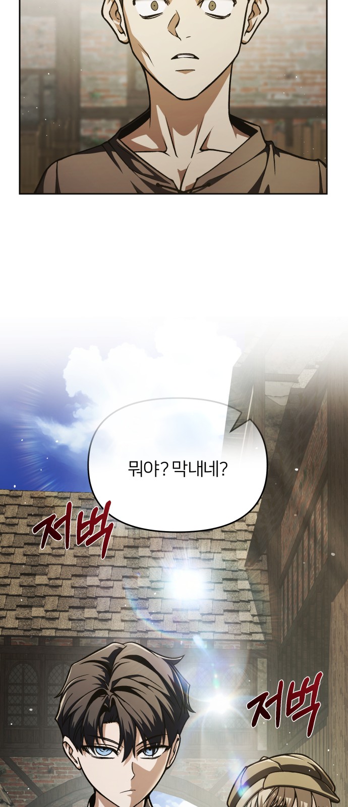 116 페이지
