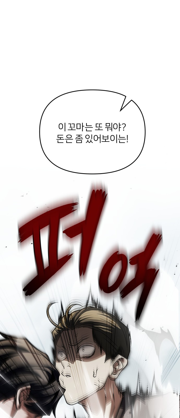 119 페이지