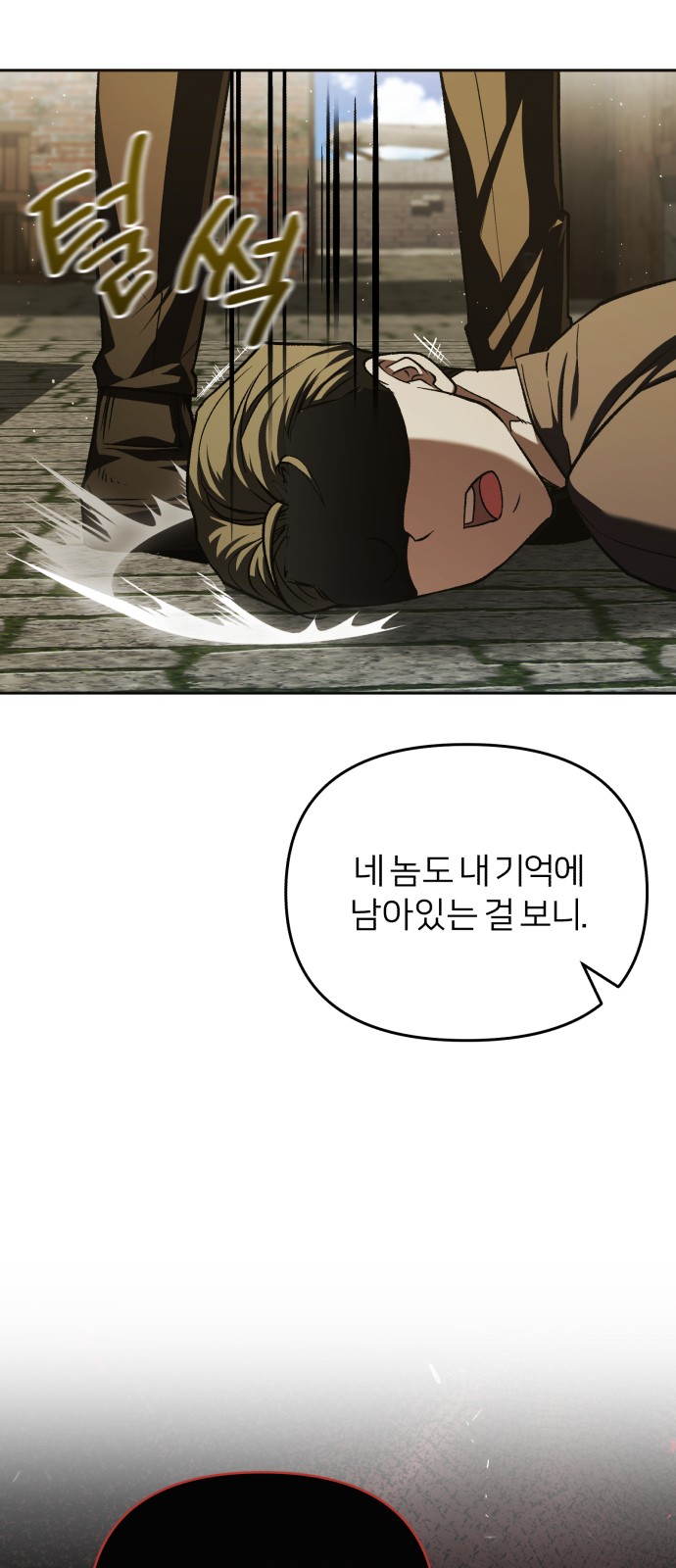 121 페이지
