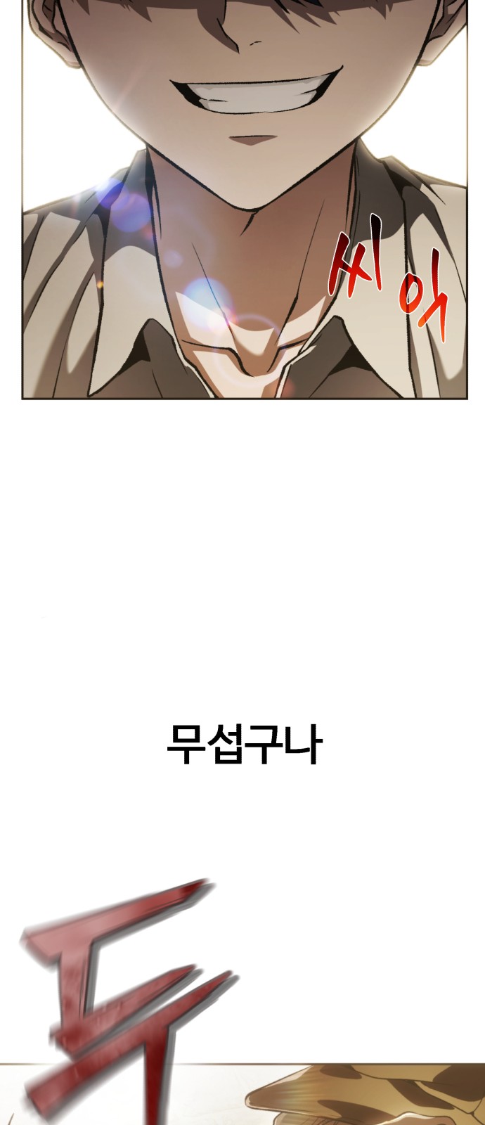 127 페이지