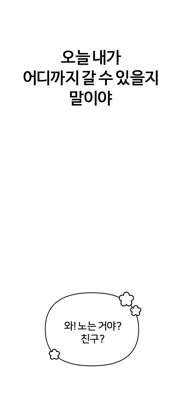 129 페이지