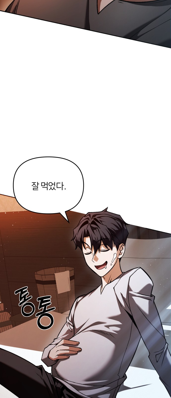 36 페이지