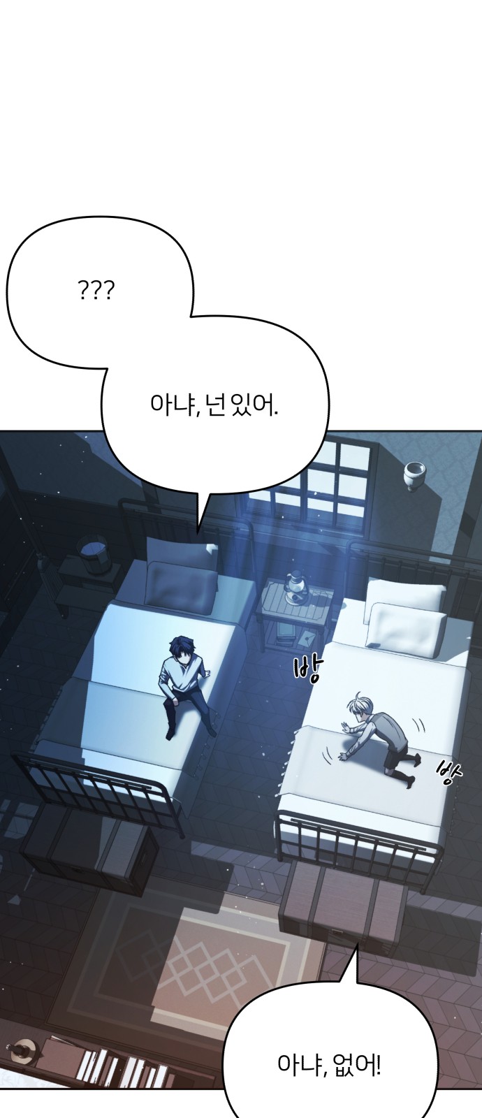 42 페이지