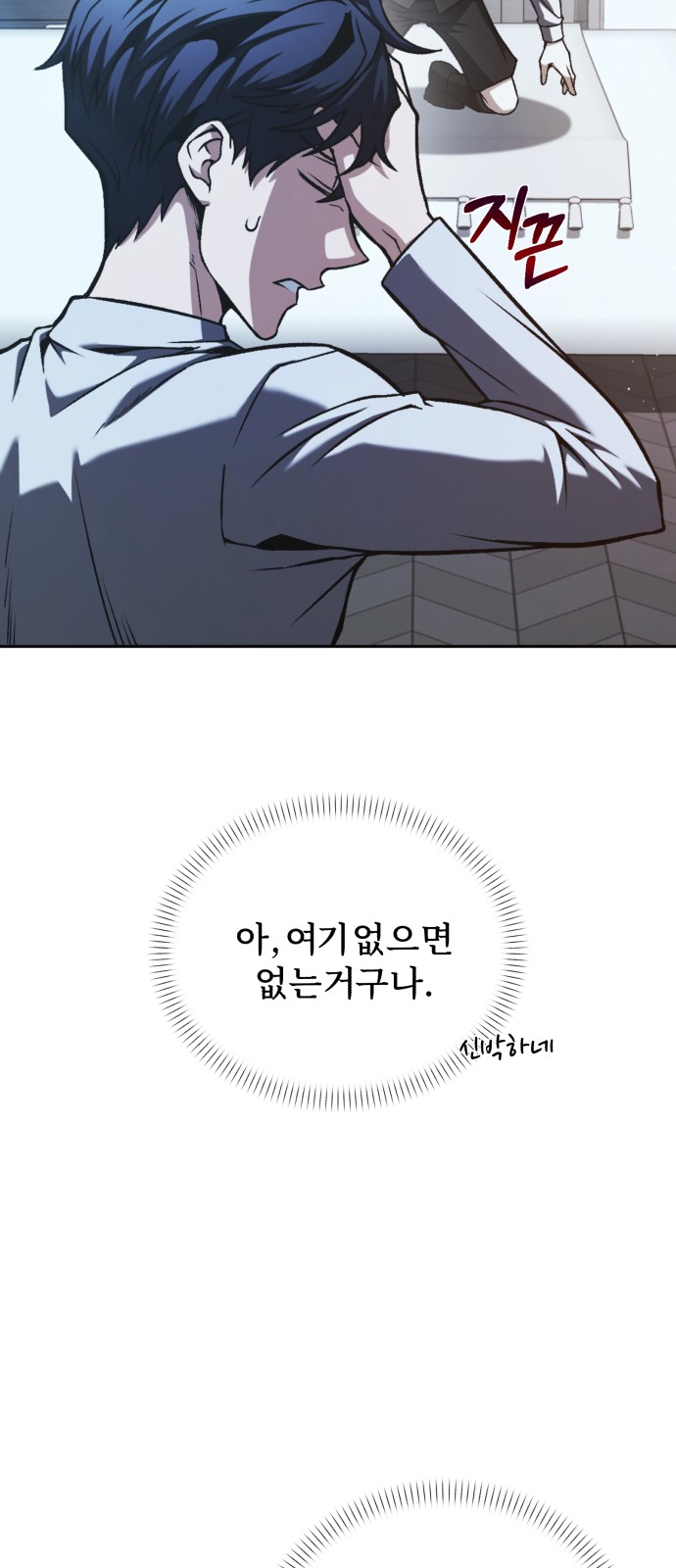 45 페이지