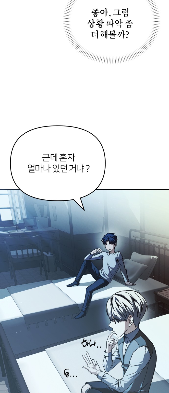 46 페이지