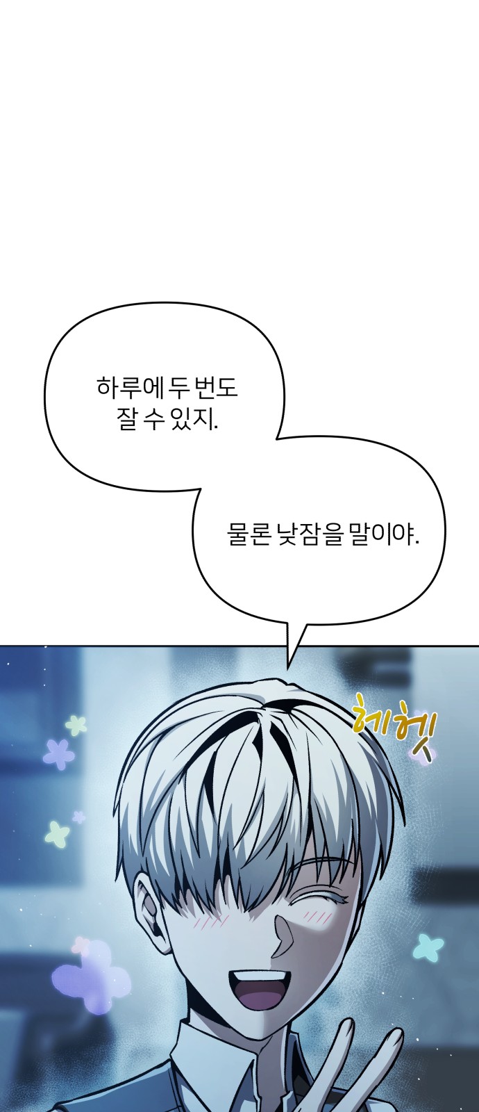50 페이지
