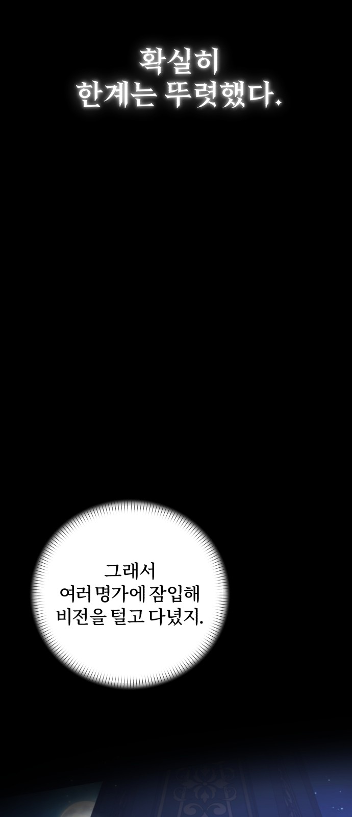 65 페이지