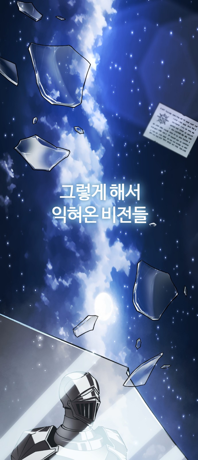 68 페이지