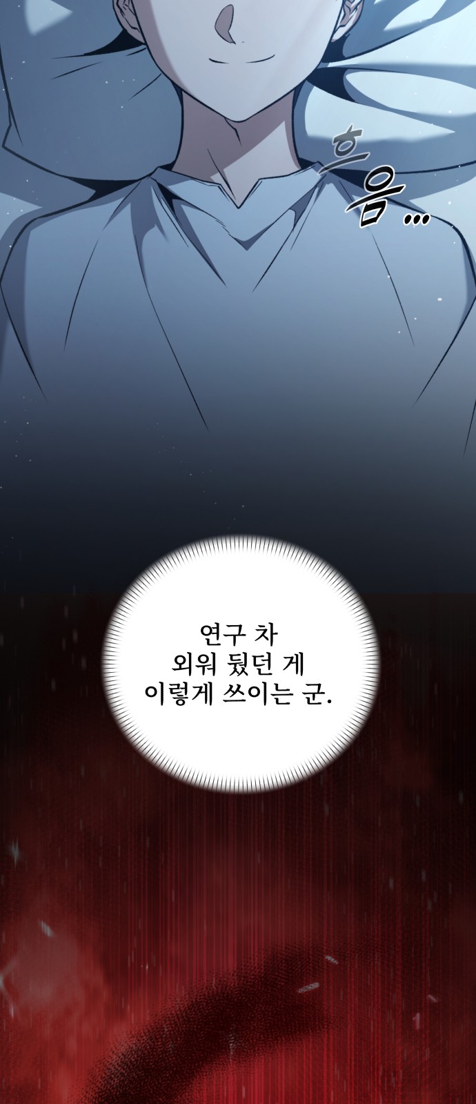 78 페이지