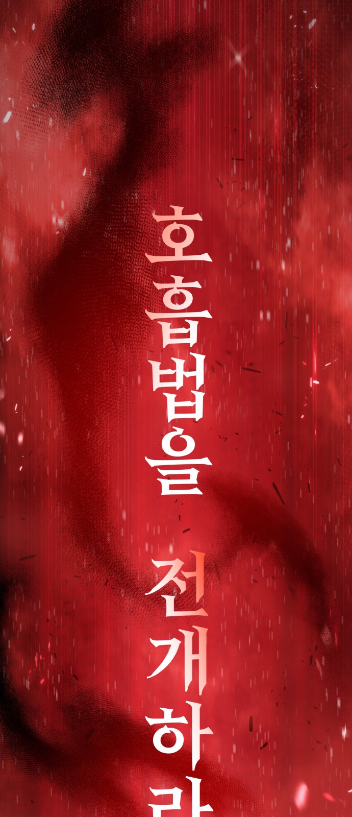 79 페이지