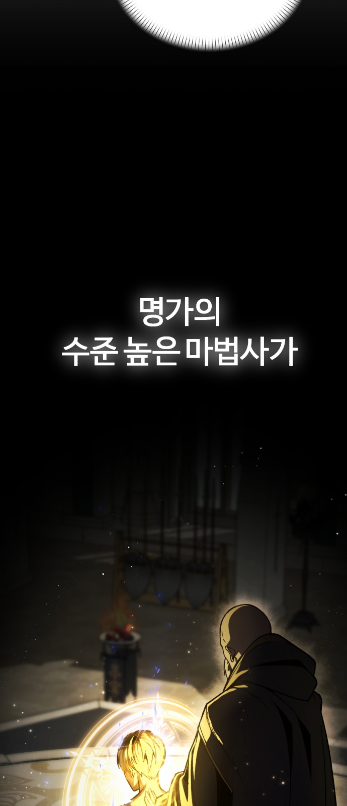 85 페이지