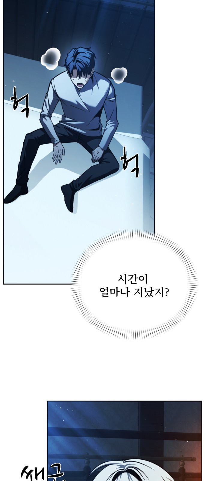 94 페이지