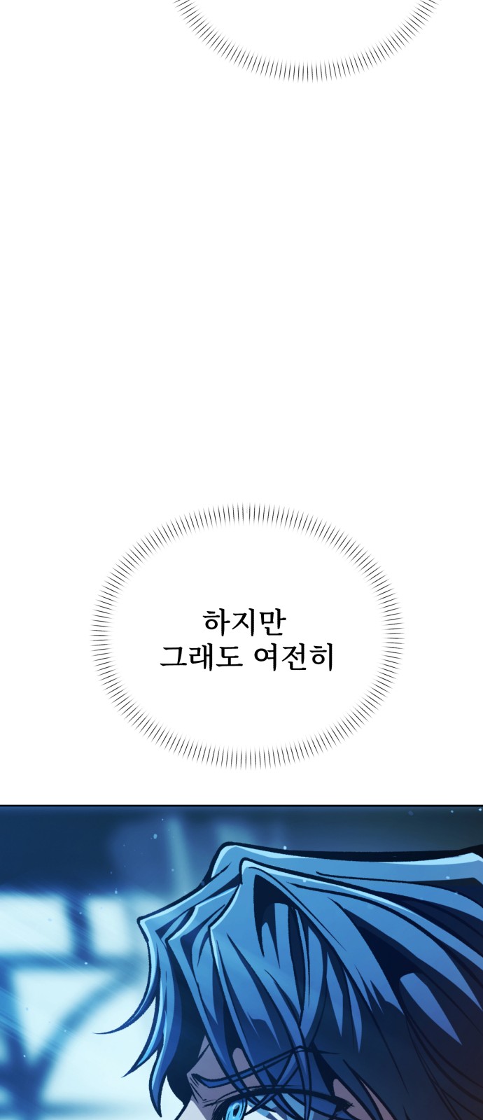 97 페이지