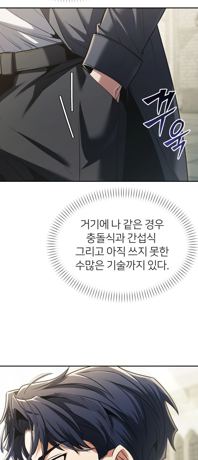 21 페이지