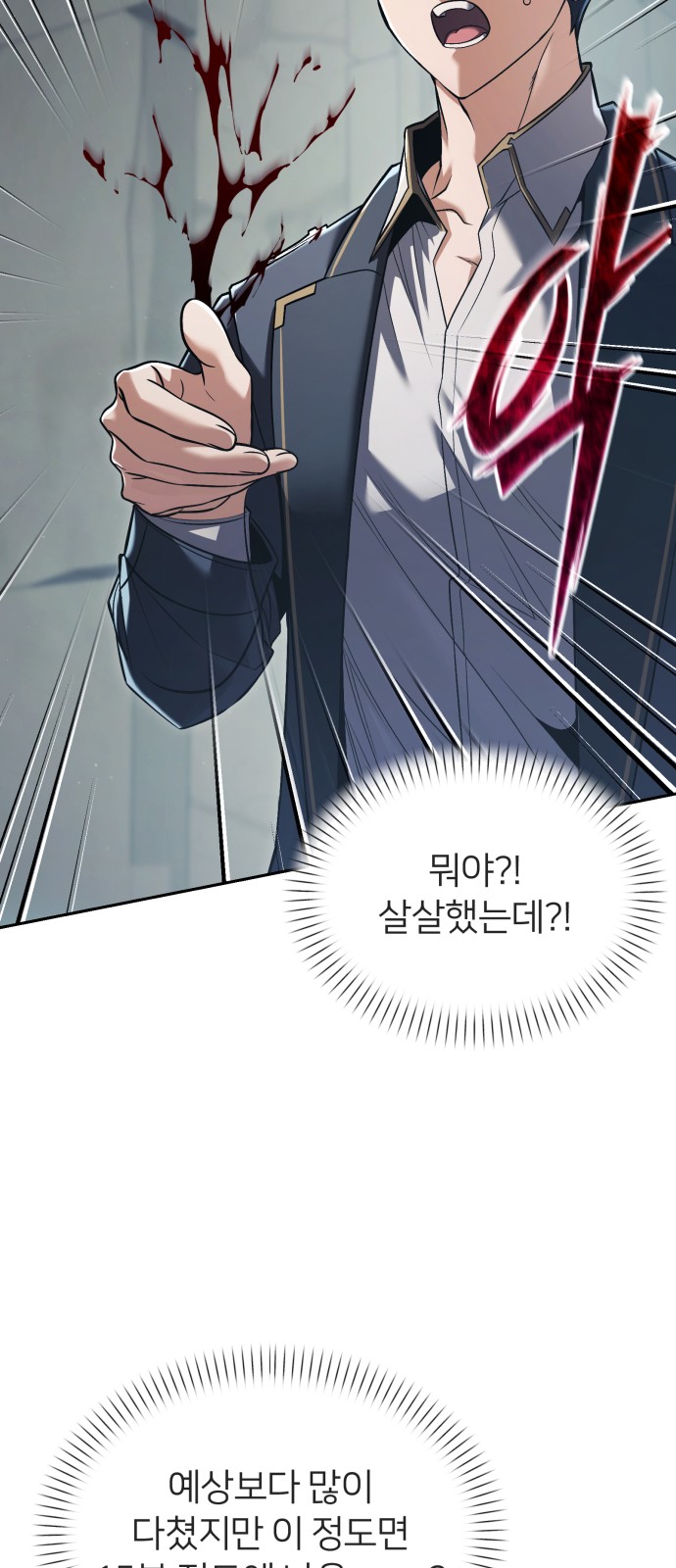 53 페이지