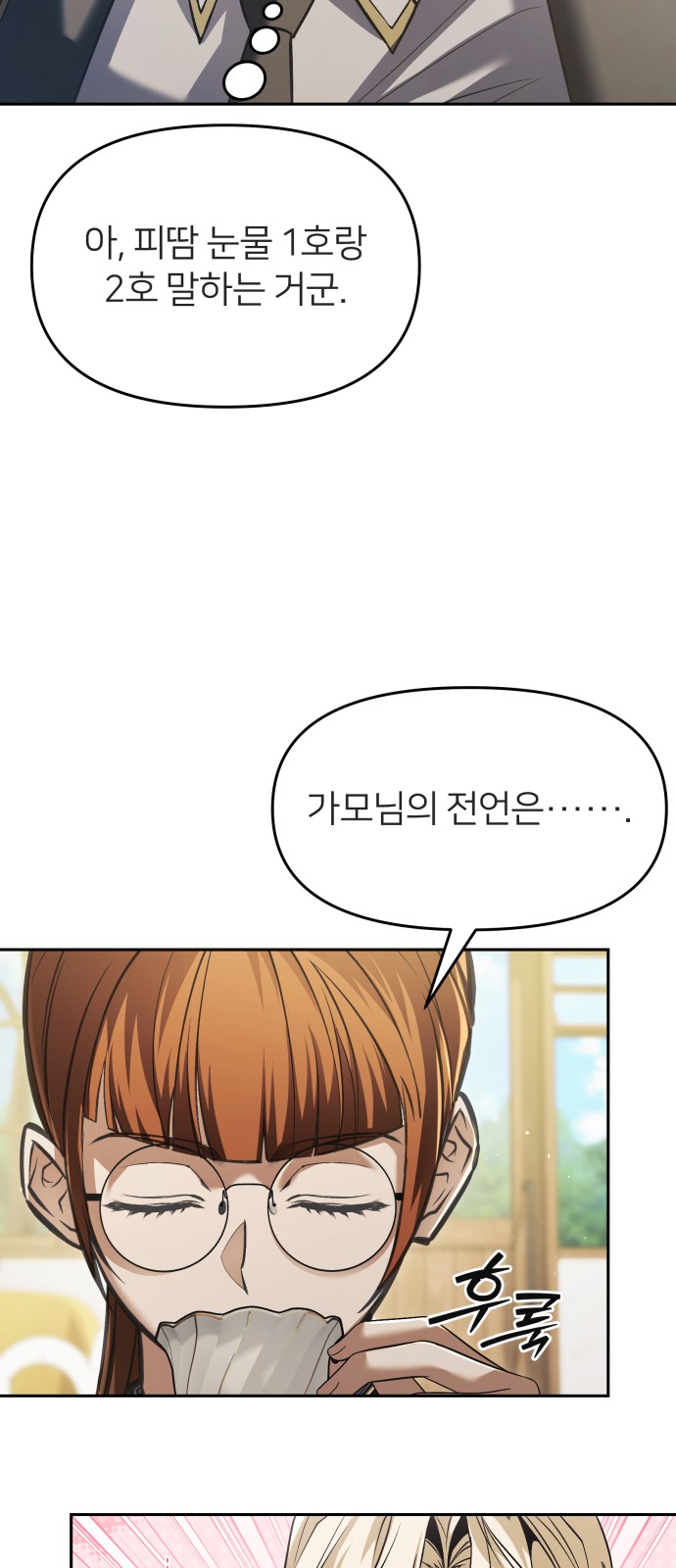 77 페이지