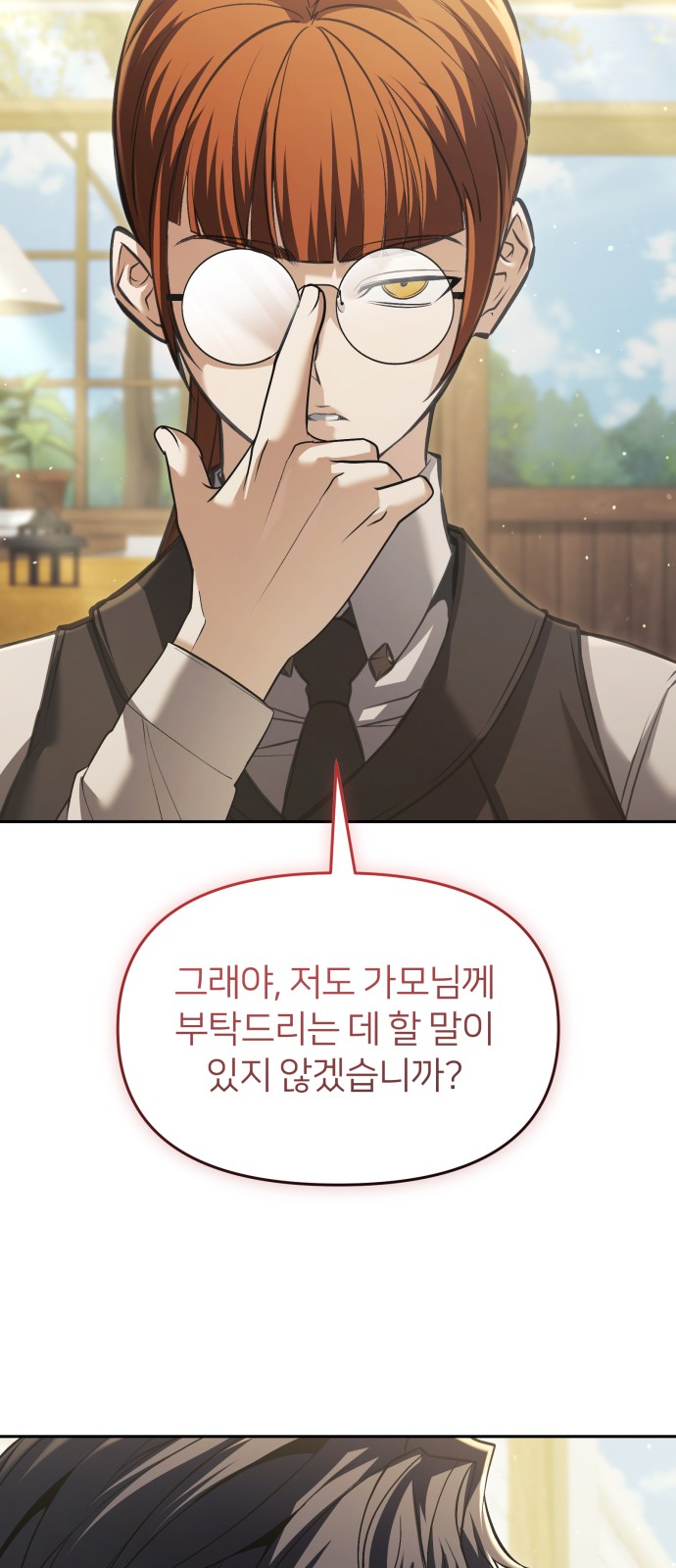 81 페이지