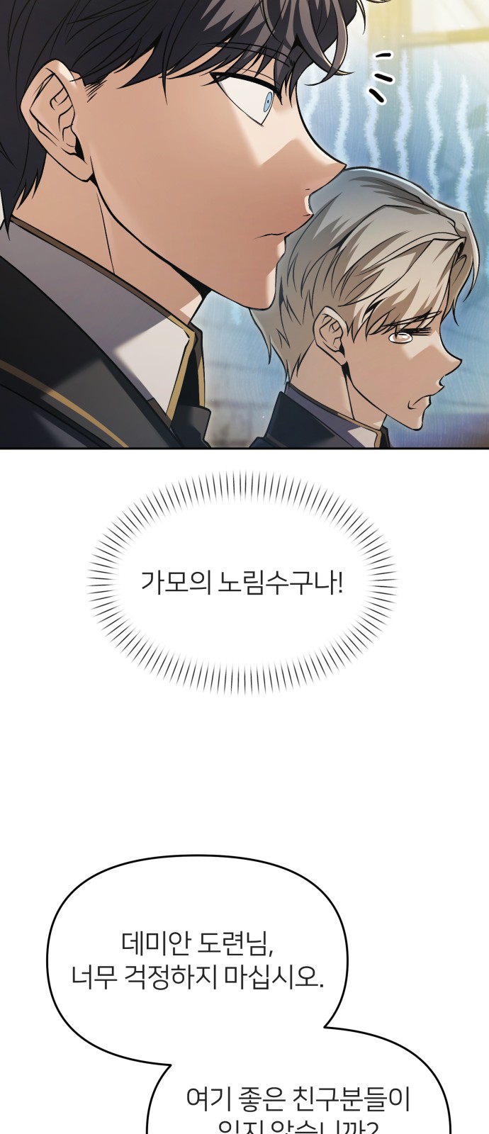 82 페이지
