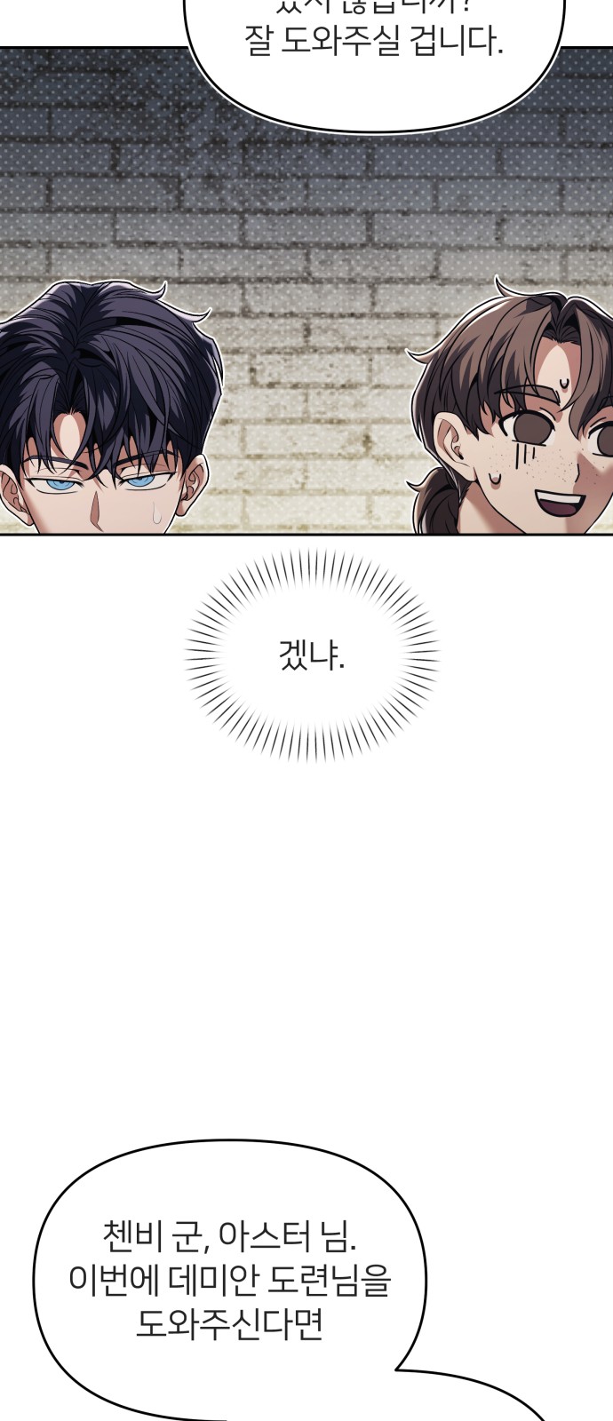 83 페이지
