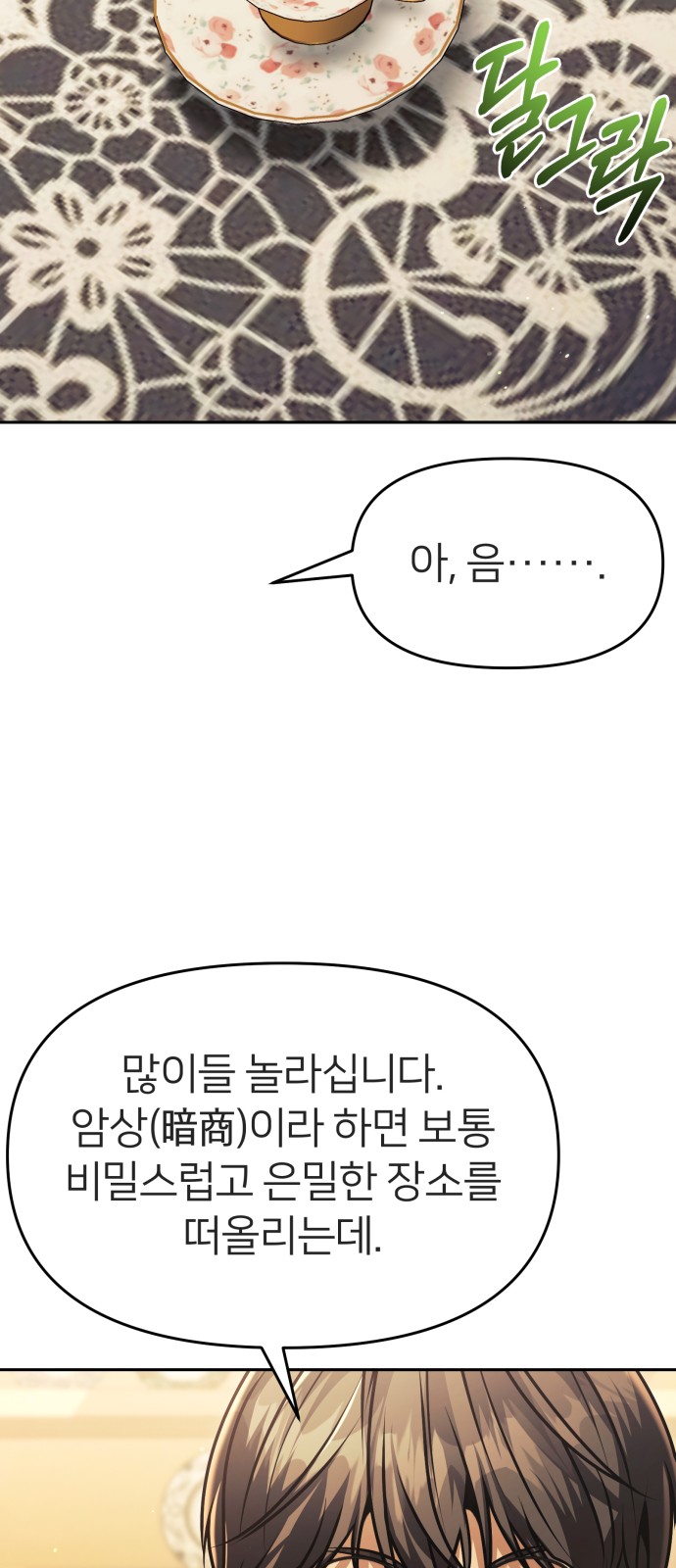 41 페이지