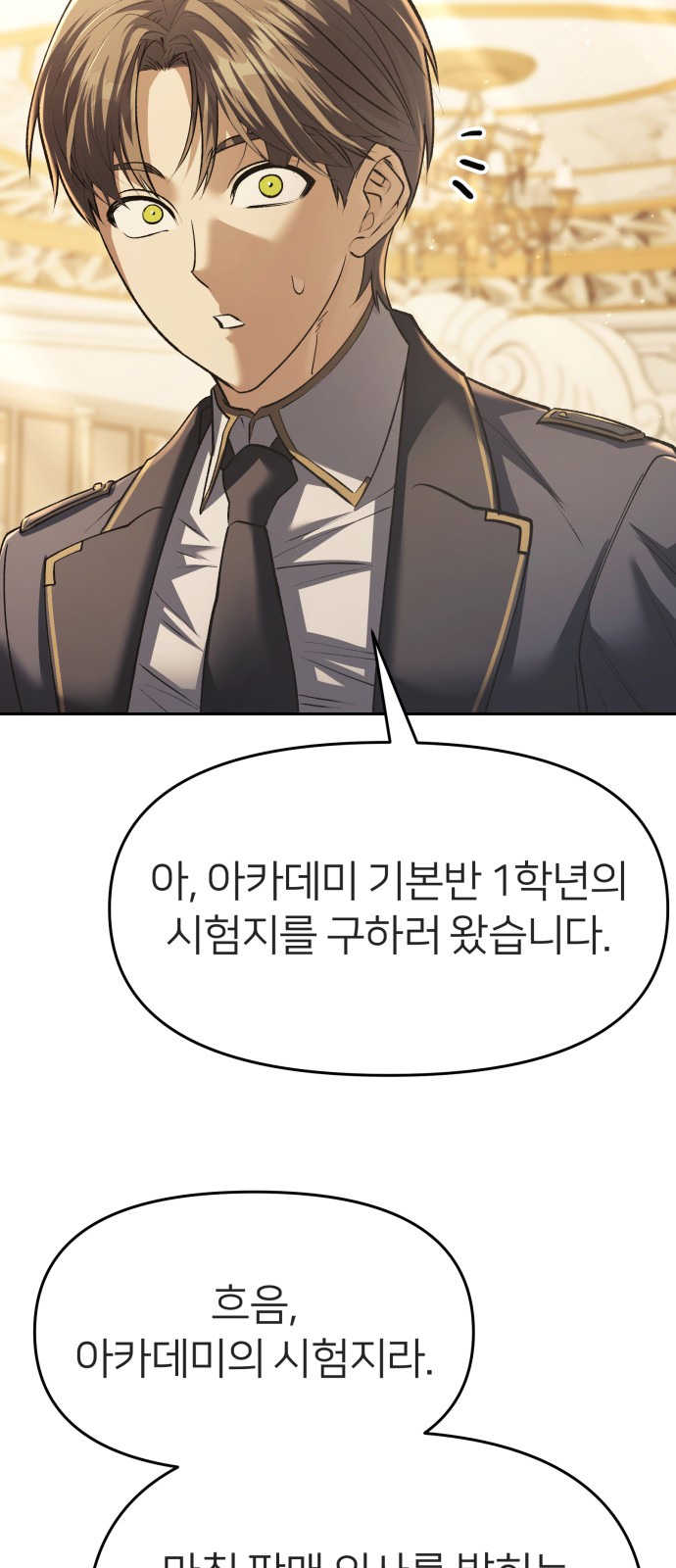 44 페이지