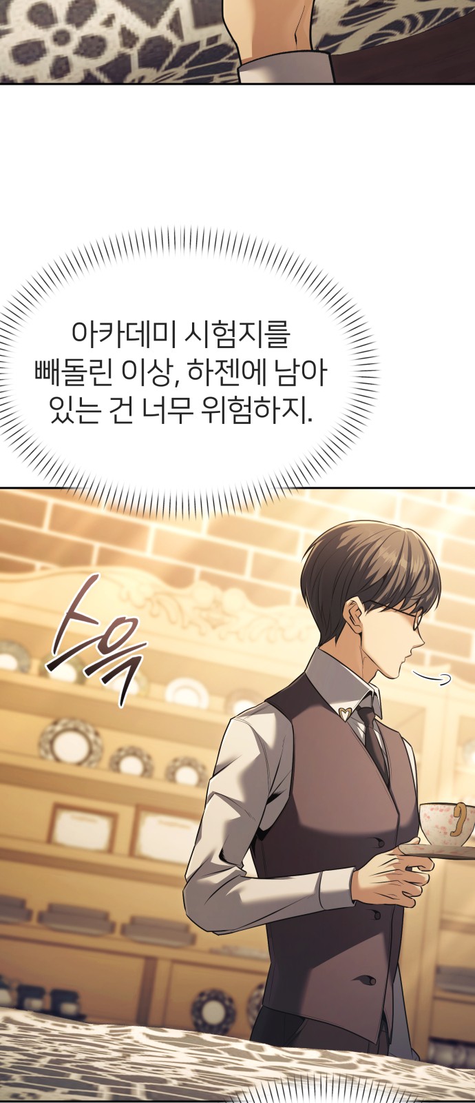 60 페이지