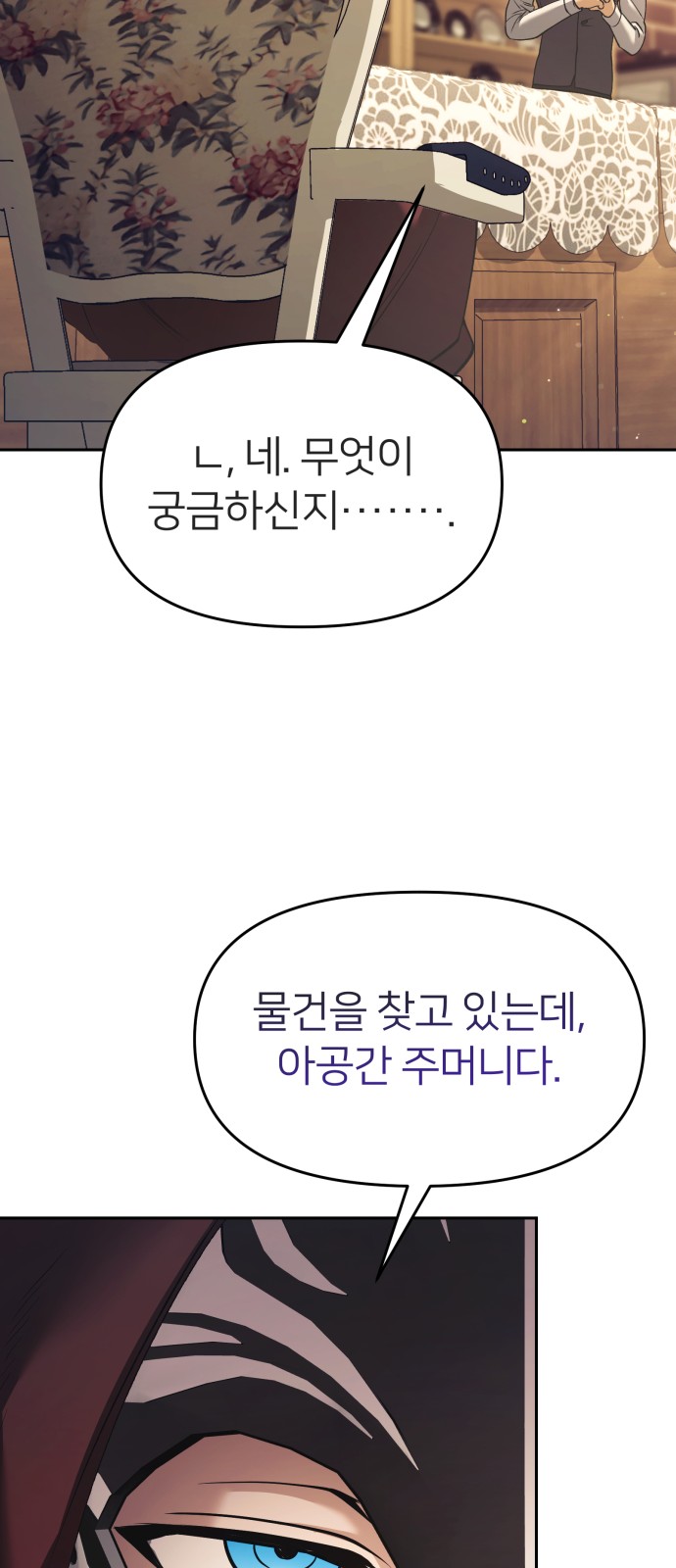 65 페이지