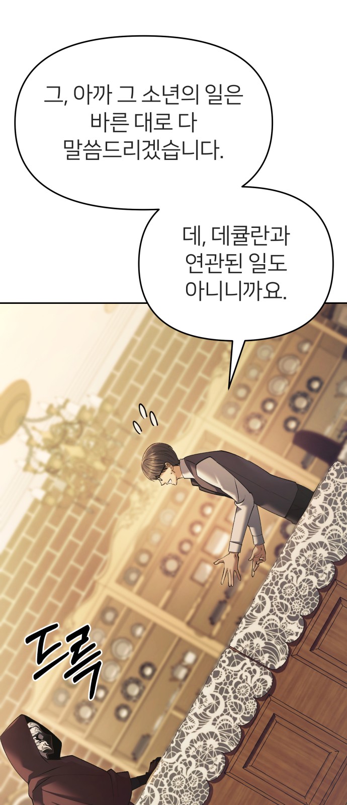 73 페이지