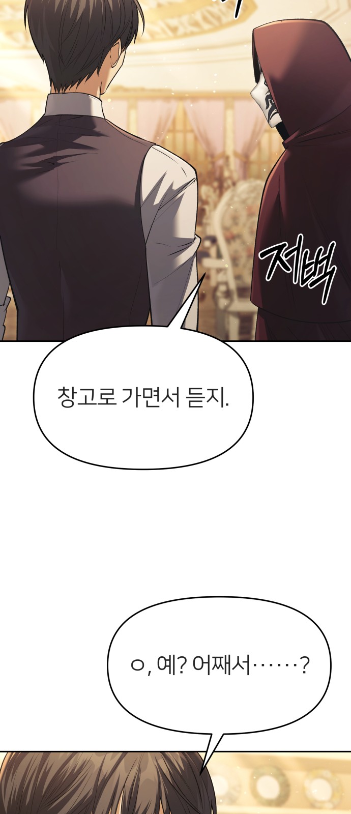 75 페이지