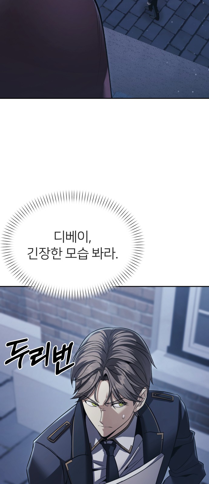 43 페이지