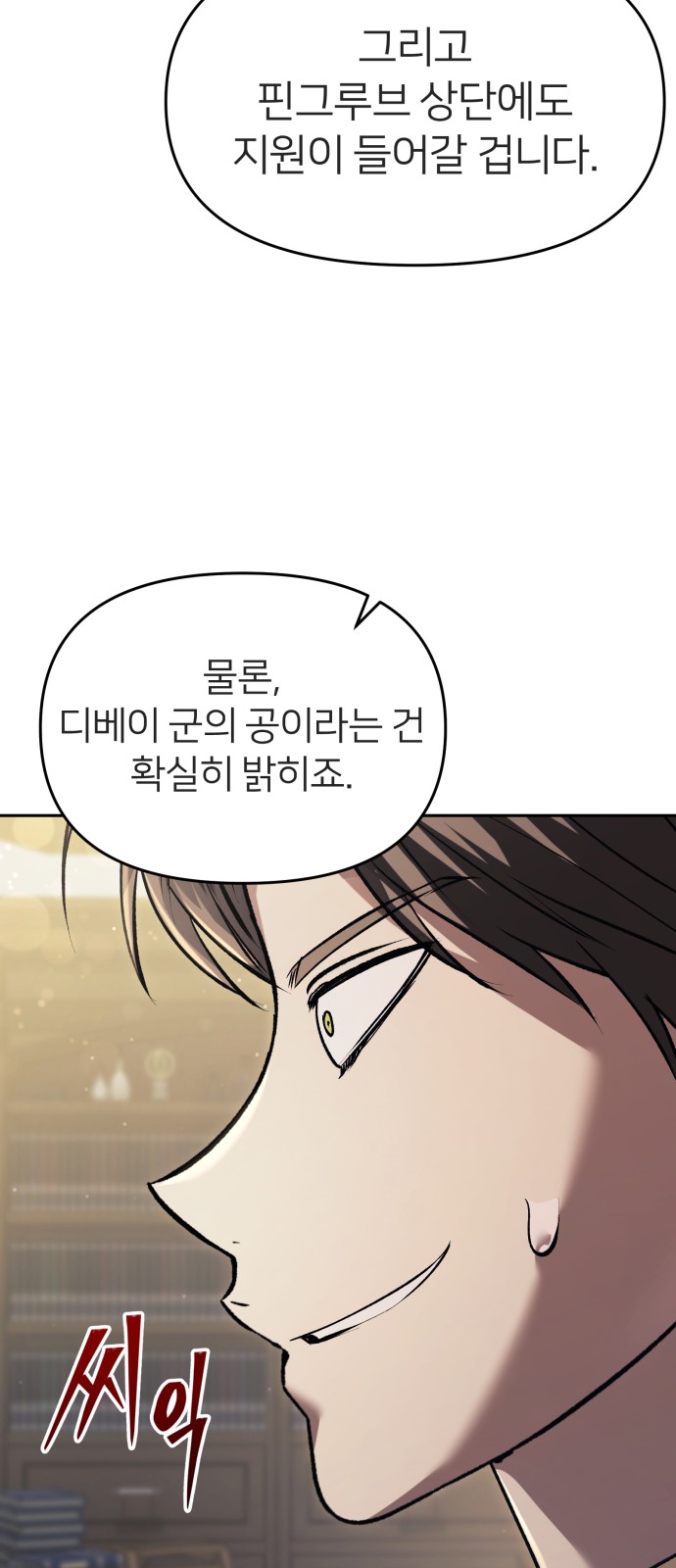 53 페이지