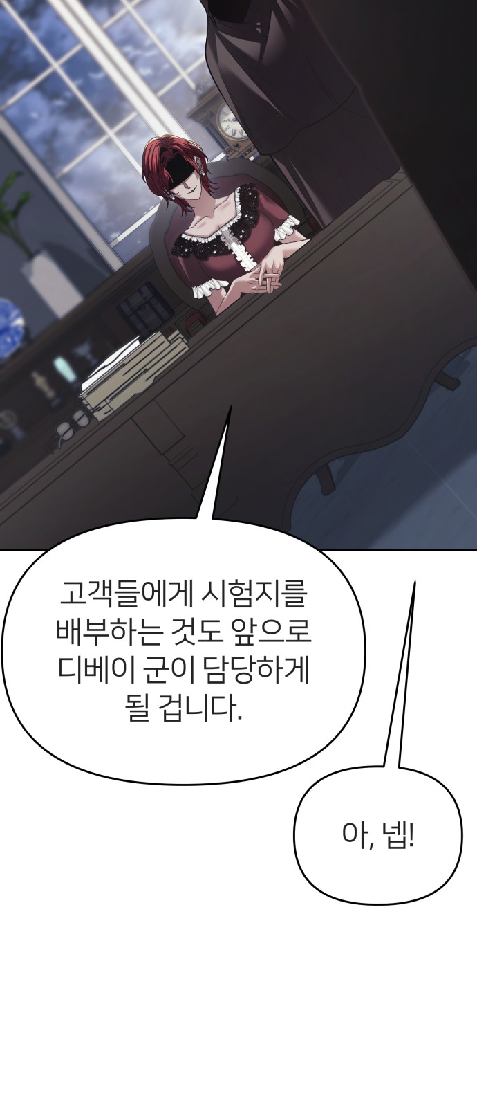 55 페이지