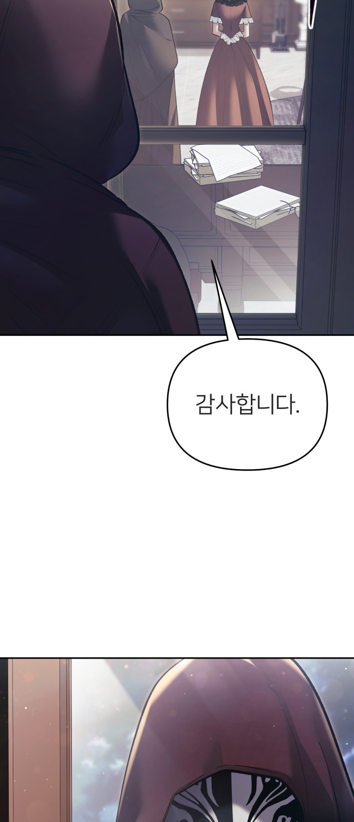 62 페이지
