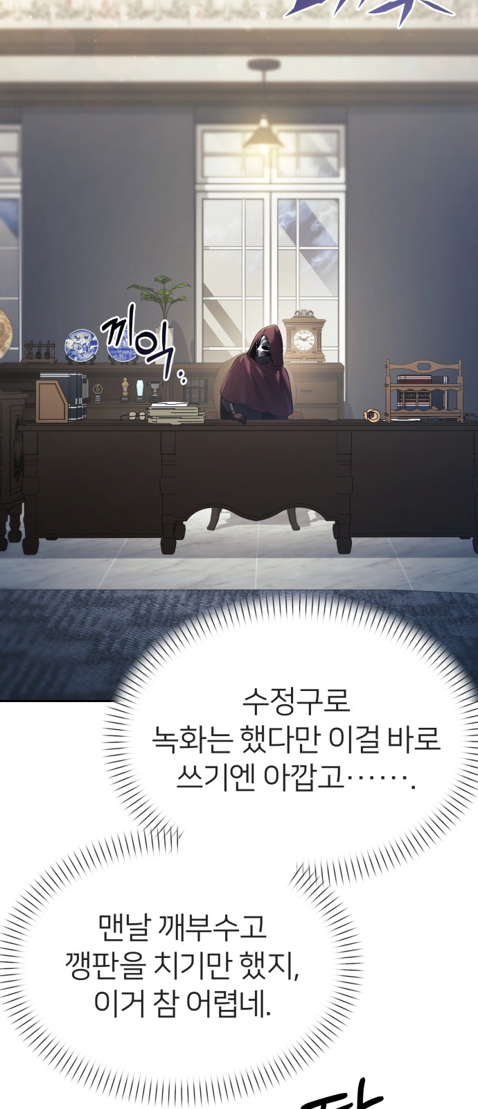 65 페이지