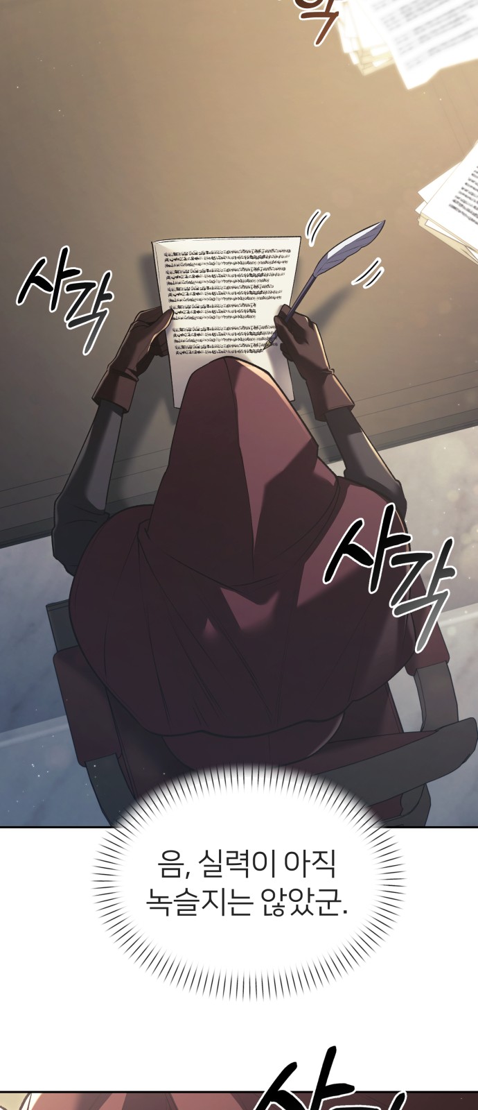 70 페이지