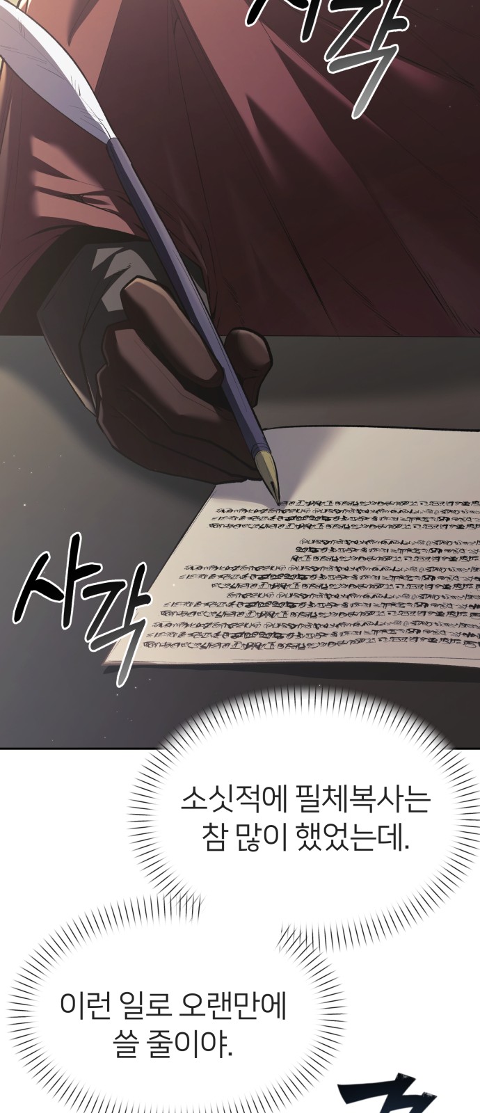 71 페이지