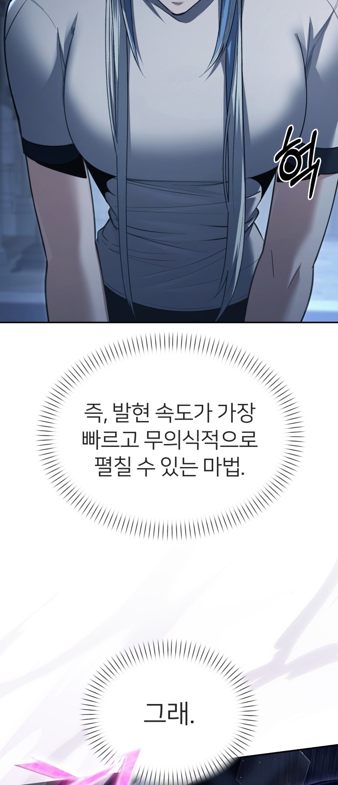 76 페이지